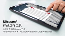 The Ultrason® Product Selector The Ultrason® Product Selector