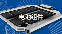 电动汽车：蓝色背景上的灰色电池单元、模块和电池组